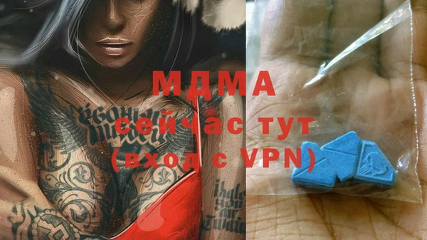 марки nbome Гусь-Хрустальный